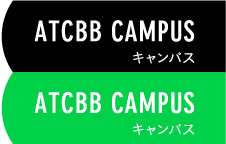 ATCBBキャンパス